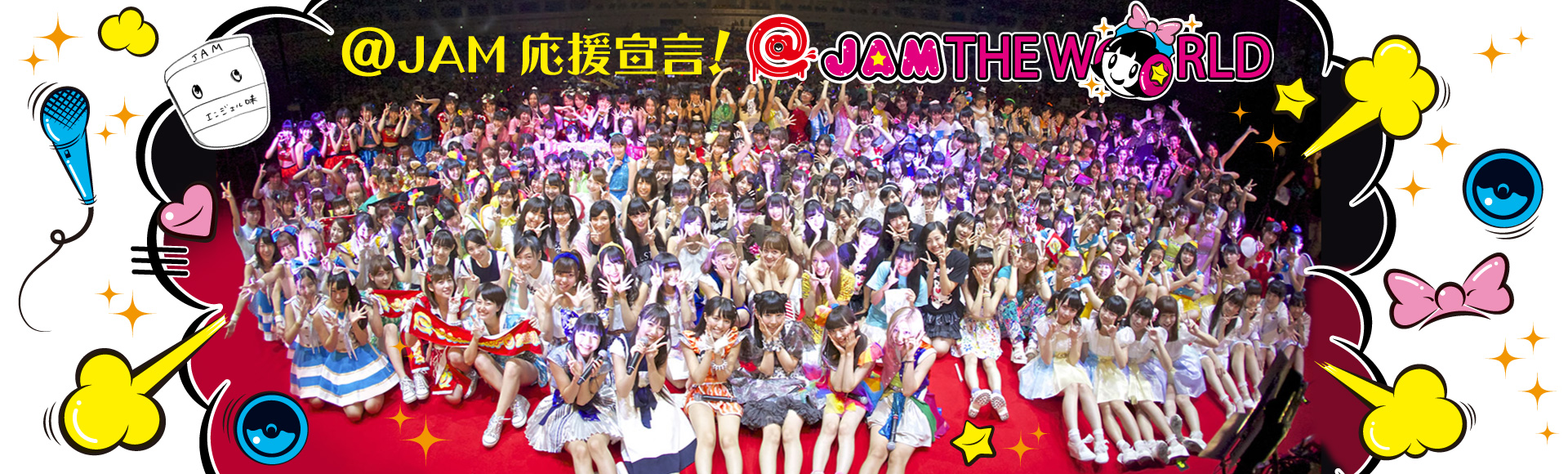 アイドルサイン入り皿 @JAM THE WORLD 秋のジャムまつり！2020年 JAM THE WORLD - SHOWROOM(ショールーム)
