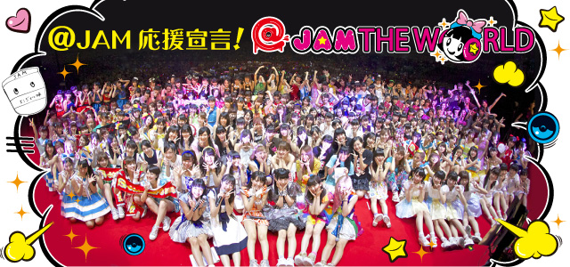 JAM THE WORLD - SHOWROOM(ショールーム)