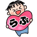 さすらいのひと