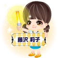 らっこ