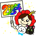 なかちゃん(🎂誕生月)＠🍣💐🪼🩵🌙🎀