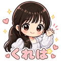 こっしー🍫