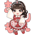 ∠ひぐ wasn't built in a day