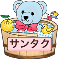 サンタク@✈️ ママちゃ(7/2〜ガチイベ参戦)