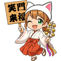 せる。⭐↑その日の気分で↓