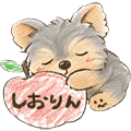 タガリン