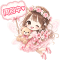 なほなん🧸🌷🌺２４日～リベンジガチ❤️‍🔥💐
