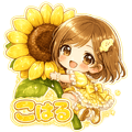 アディオス幸治★扶実ふみ*☪︎✿あゆむ🌼