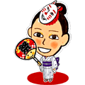 贈り物さん