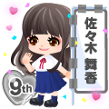 くまこ🐻🫪✳️︎︎☁🎶