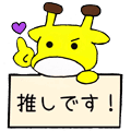 まりあーな🧸ラジオYouTubeアーカイブ有🔬