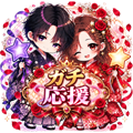 メイジン:イベンター@Kuro🌺紡ぎCREW 🥀💫