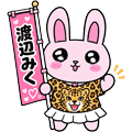 🦄👒🍟🌙あいみくん・りんか応援期間中🌙🌏🎩🌻