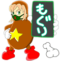 骨付き✰フランク