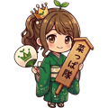 アスタん@芹沢その（マルベリー）👘ひめな👑🌱