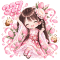 (number)犬山@HaT☆甘やかし隊🍡のんピース✨ゆん