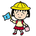 ゆかり