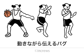 動きながら伝えるパグ