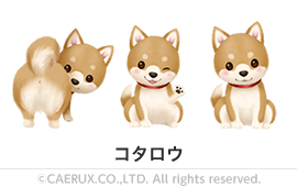 コタロウ