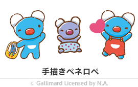 手描きペネロペ