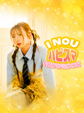 I NOU ハピスマSHOWROOM