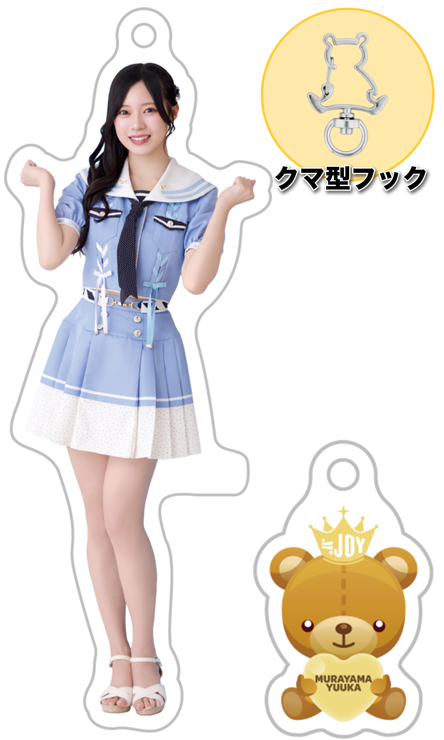≒JOY 4周年記念 SHOWROOM抽選