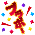 Gift Icon