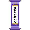 Gift Icon
