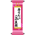 Gift Icon