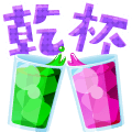 Gift Icon