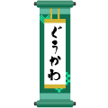 Gift Icon