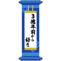 Gift Icon