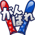 Gift Icon