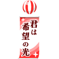 Gift Icon