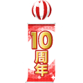 Gift Icon