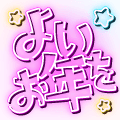 Gift Icon