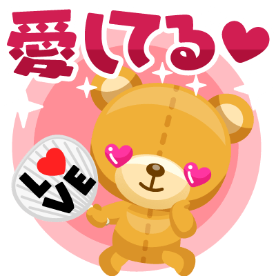 Gift Icon