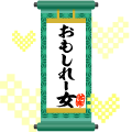 Gift Icon