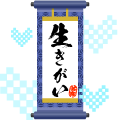 Gift Icon