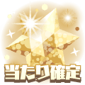 Gift Icon