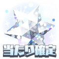 Gift Icon