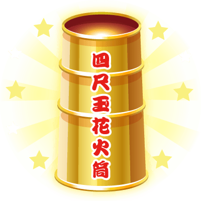 Gift Icon