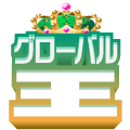 Gift Icon