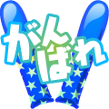 Gift Icon
