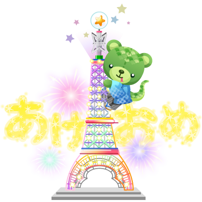 Gift Icon