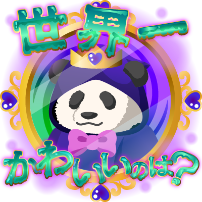 鏡よ鏡(アニメ)