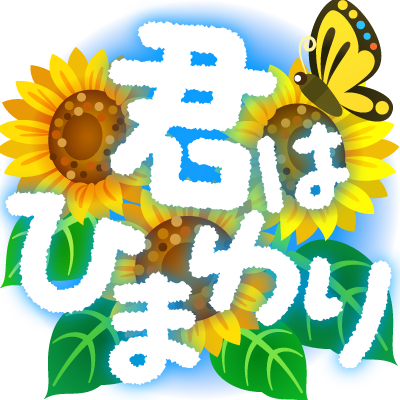 Gift Icon