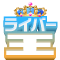 Gift Icon