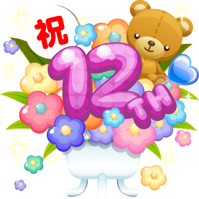 Gift Icon
