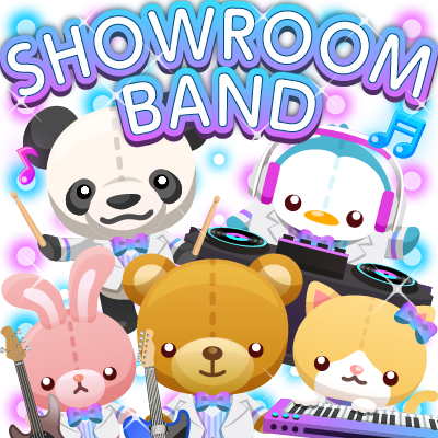 SHOWROOMバンド(アニメ)